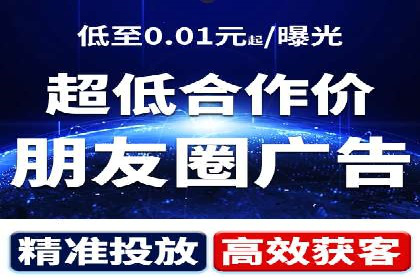 某知名企业SEM代理的胜利之路