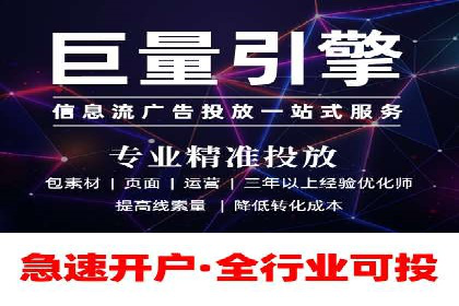 案例分享：SEM广告助力本地生活服务